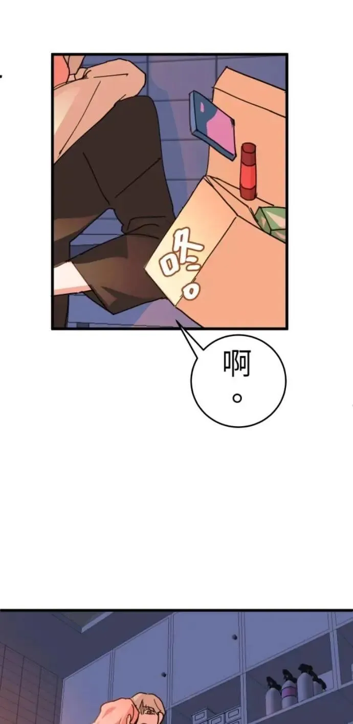 第109话 恶的循环，我要离开 第94页