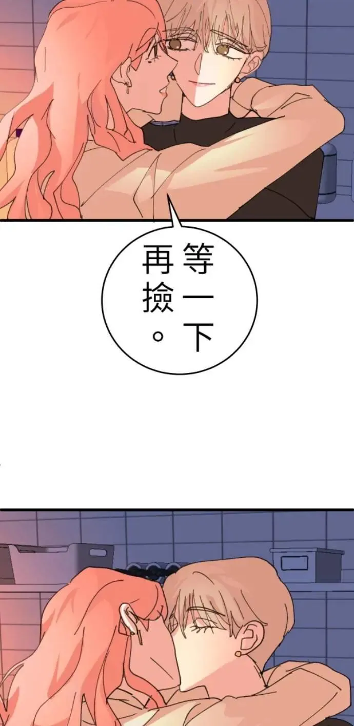 第109话 恶的循环，我要离开 第96页