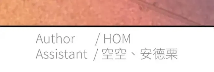 第109话 恶的循环，我要离开 第99页