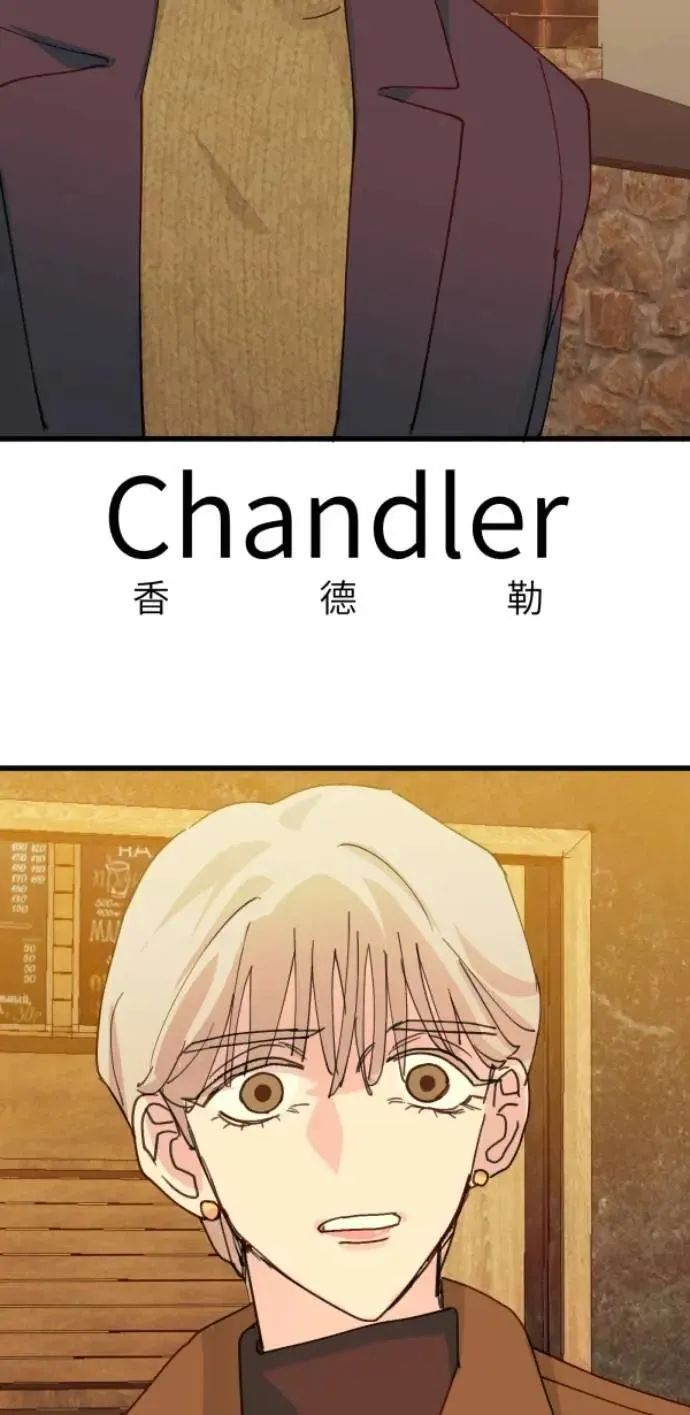 第110话 剪一地伤透我的尴尬 第79页