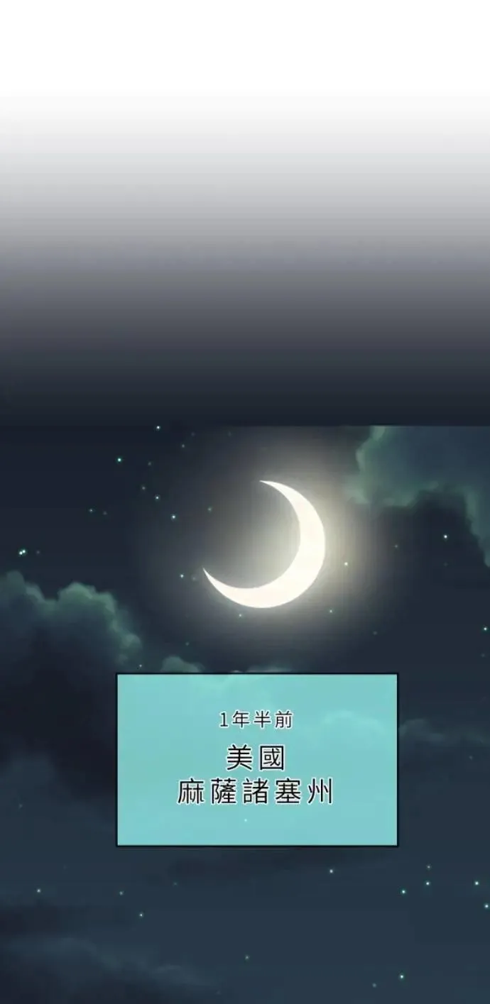 第111话 复合的条件 第9页
