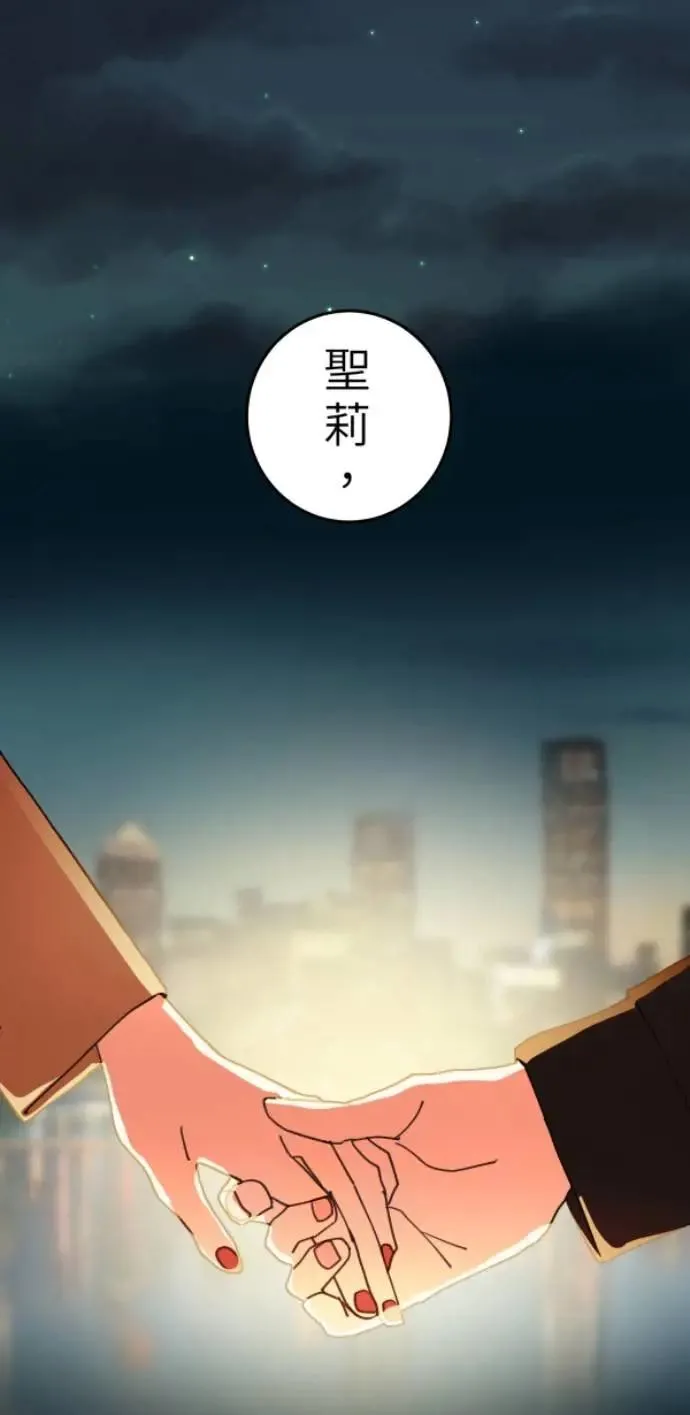 第111话 复合的条件 第10页
