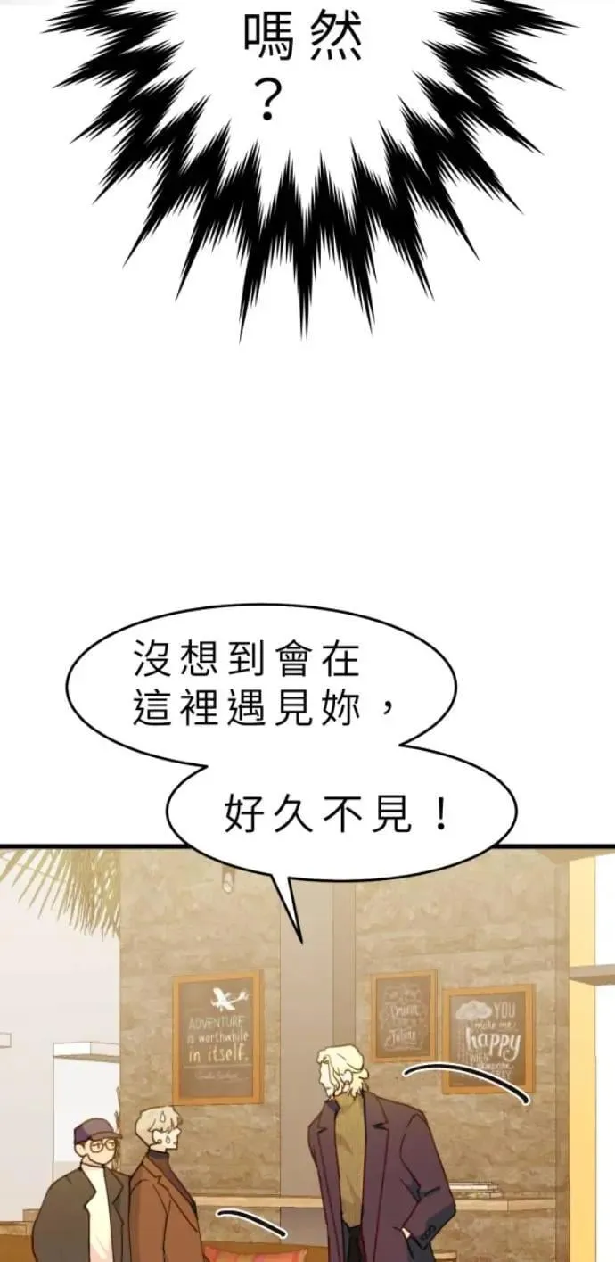 第111话 复合的条件 第26页