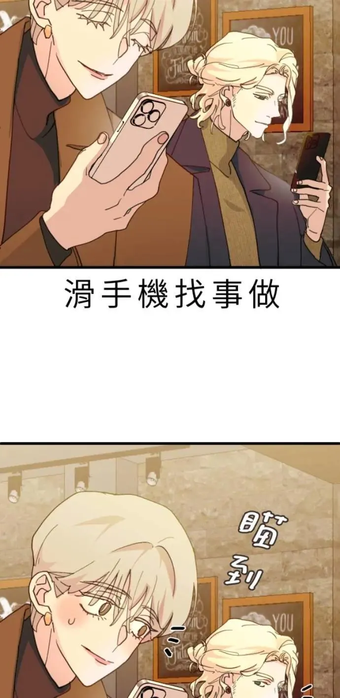 第111话 复合的条件 第33页