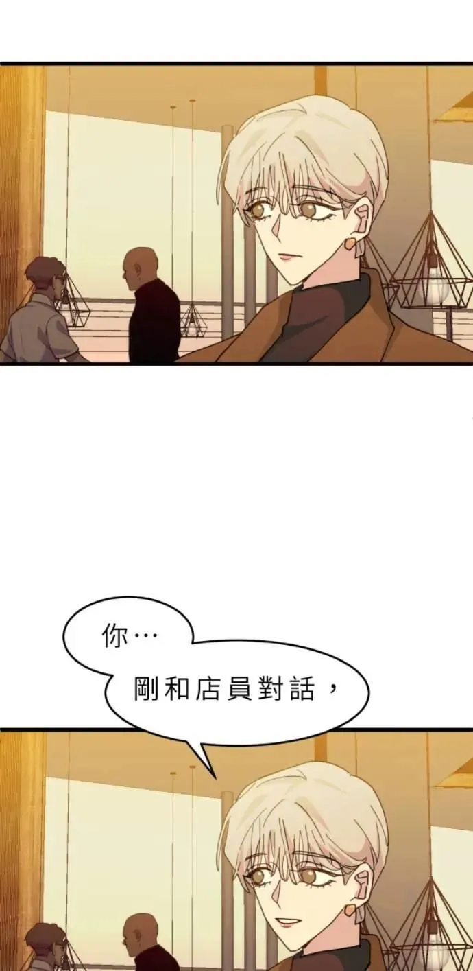 第111话 复合的条件 第39页
