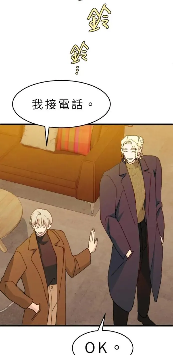 第111话 复合的条件 第46页