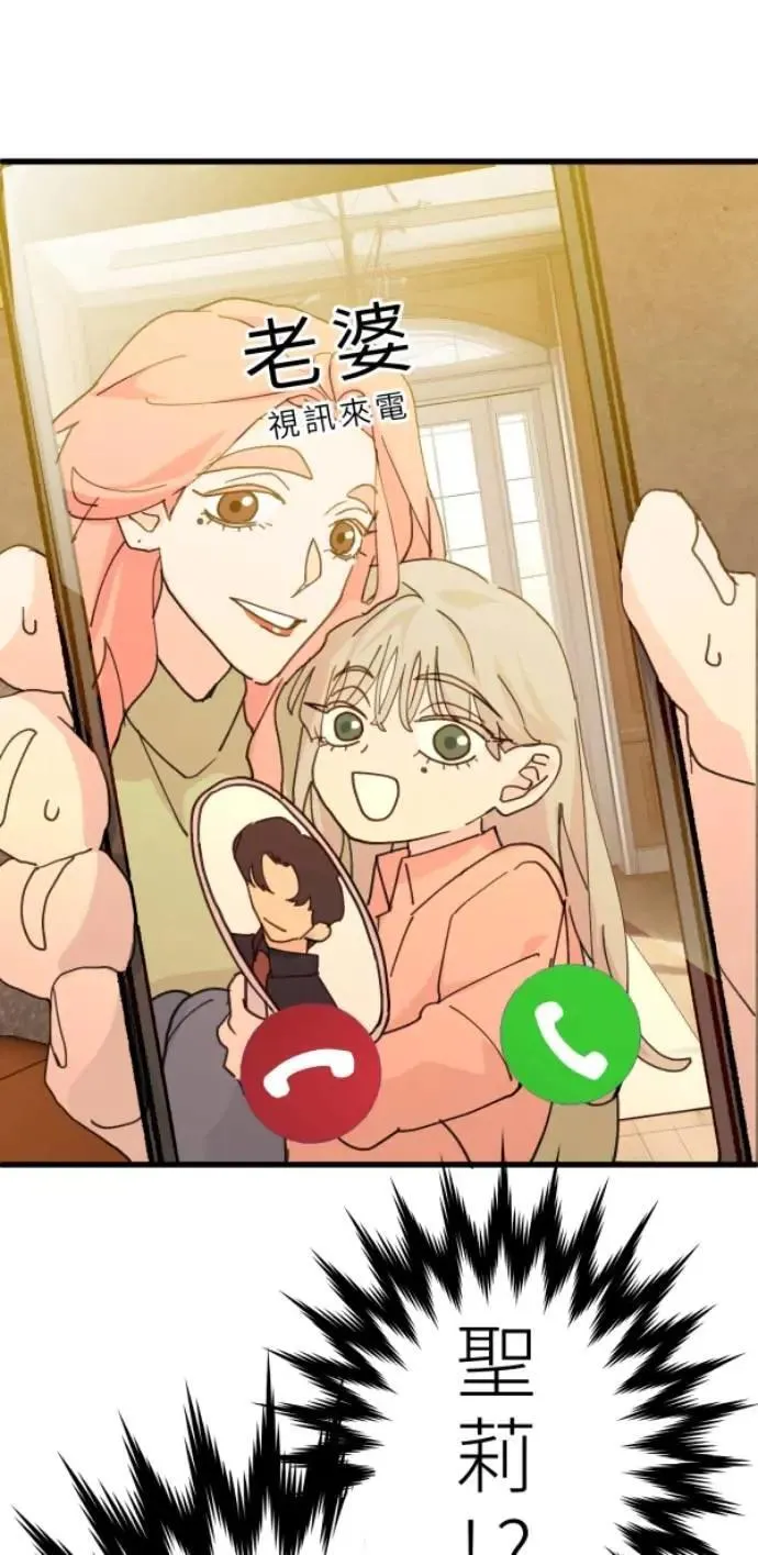 第111话 复合的条件 第48页