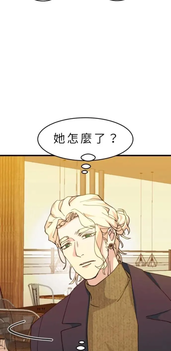 第111话 复合的条件 第61页