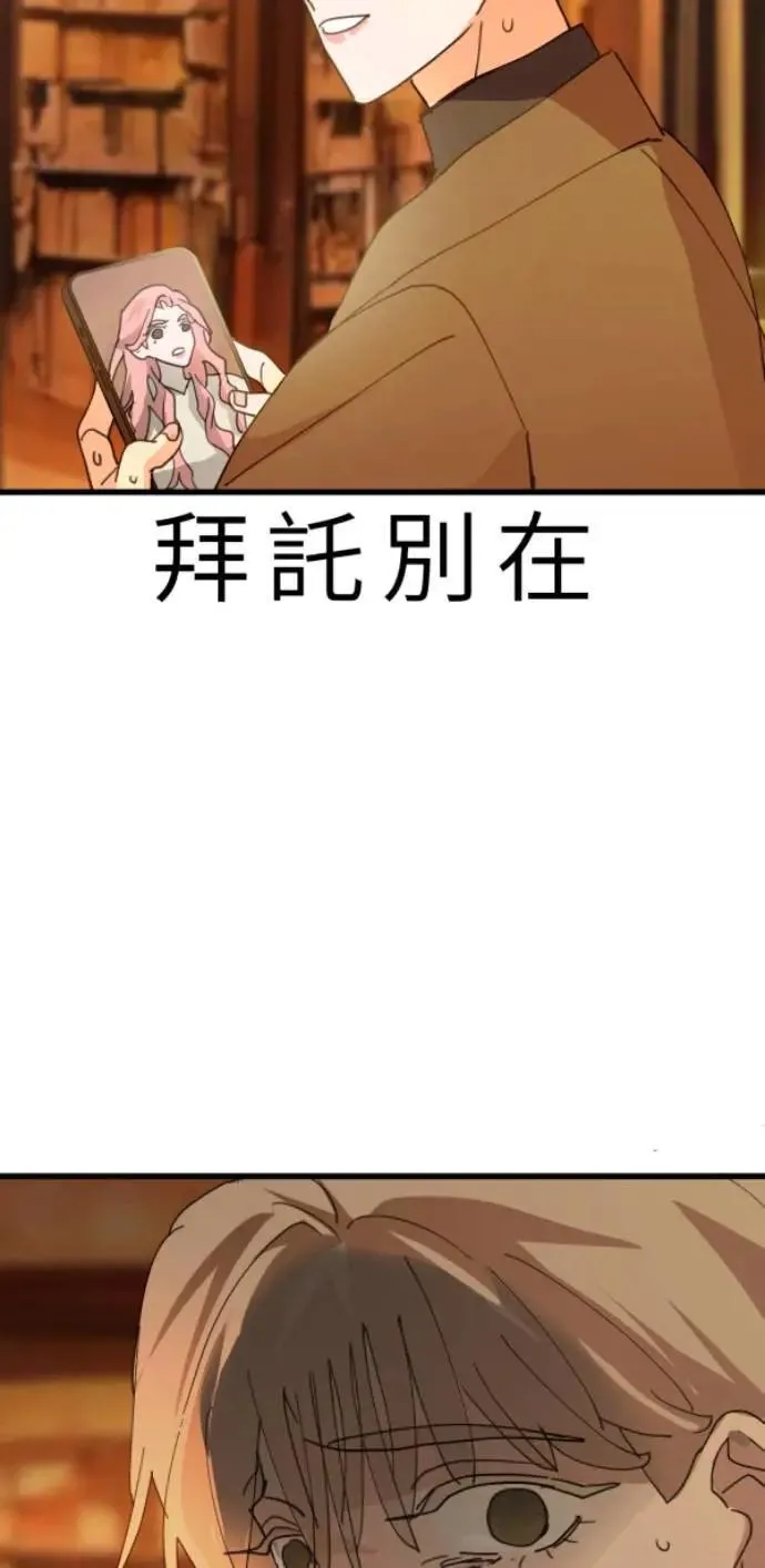 第111话 复合的条件 第65页