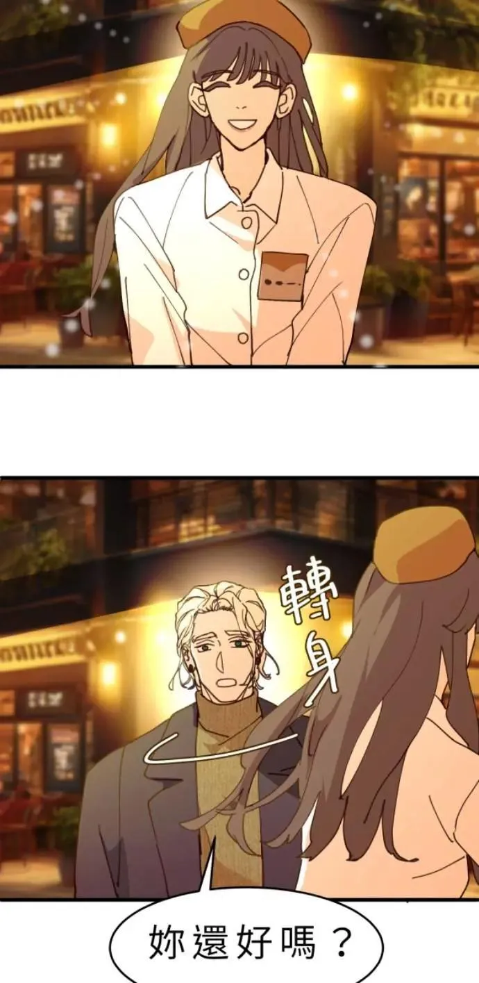 第111话 复合的条件 第71页