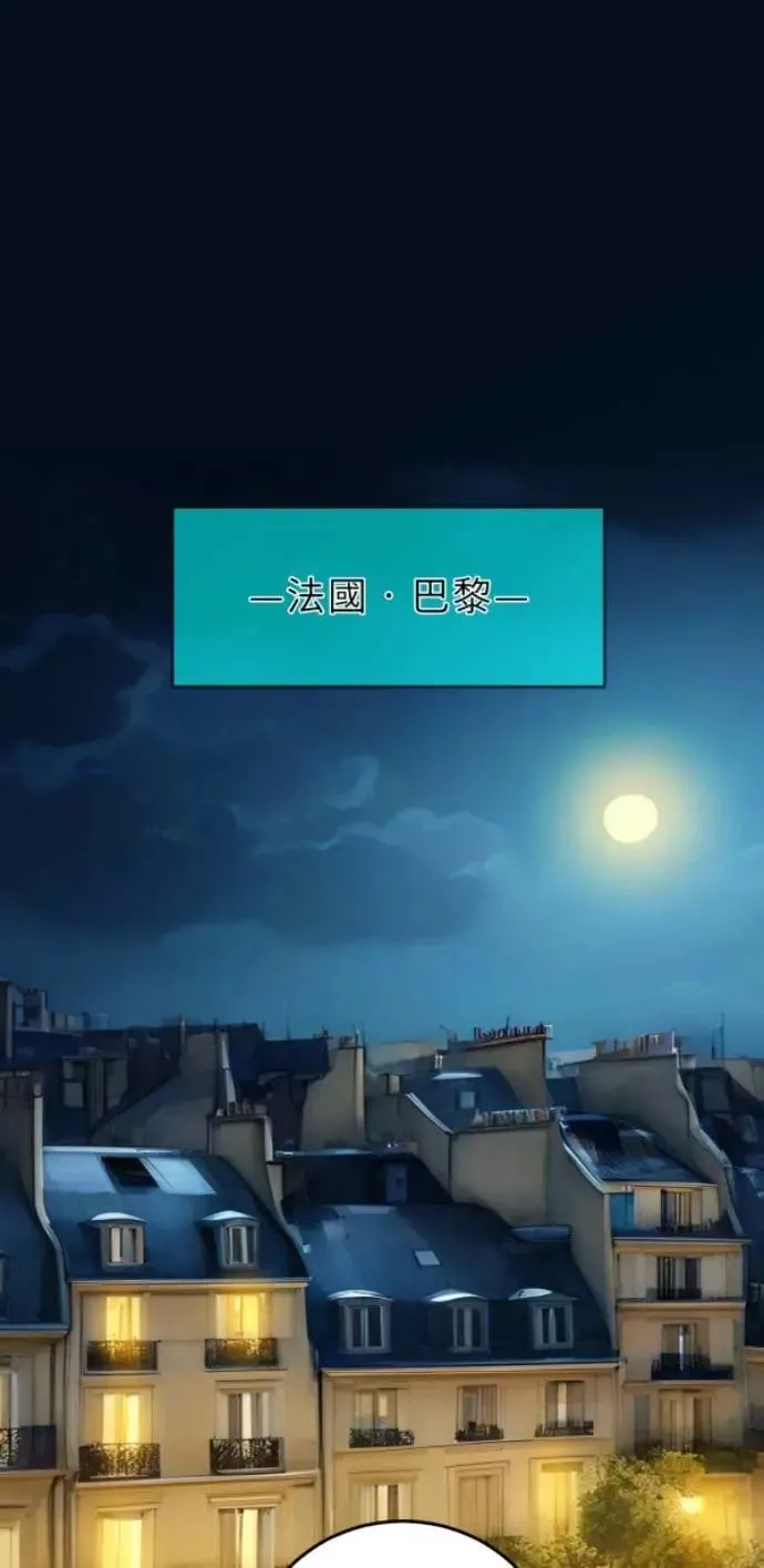 第112话 笑眯眯女孩闯祸史 第1页