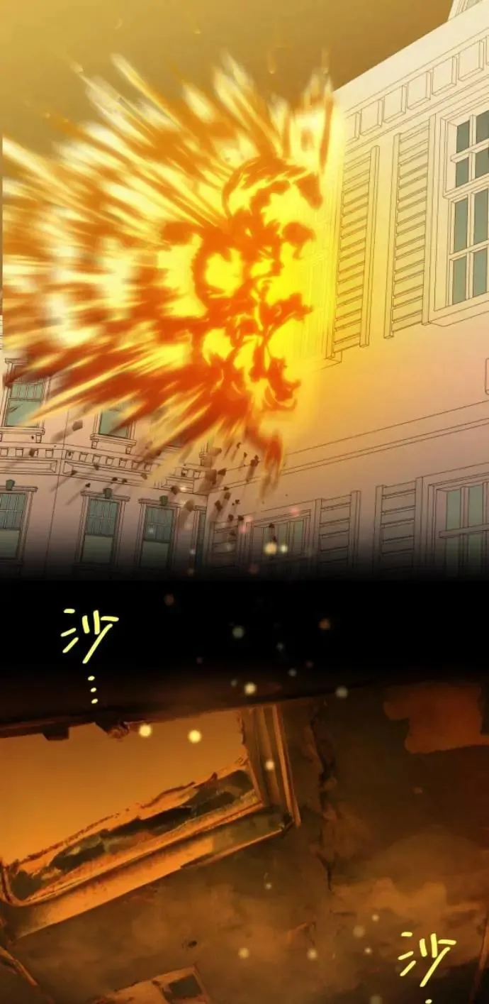 第112话 笑眯眯女孩闯祸史 第10页