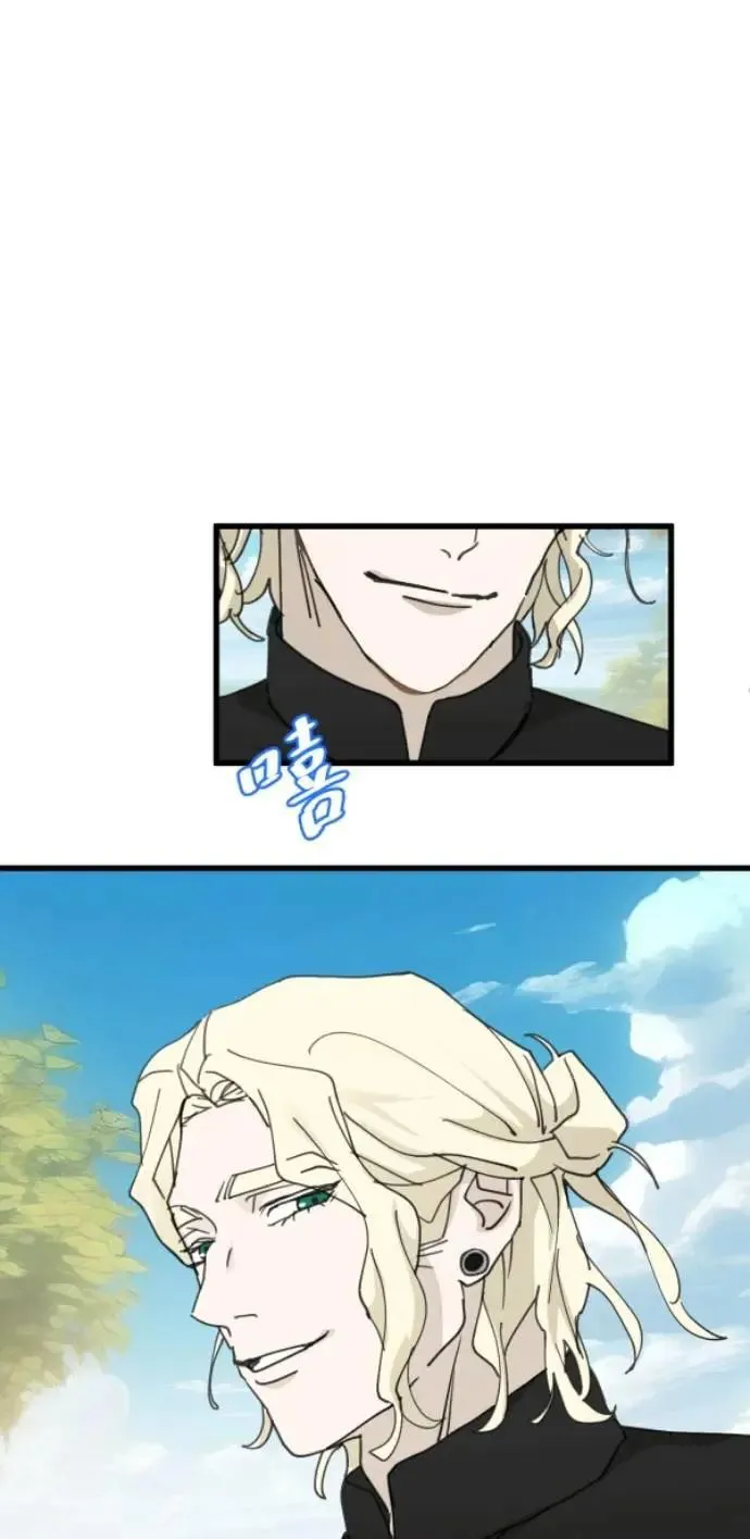 第113话 美味拾光 第65页