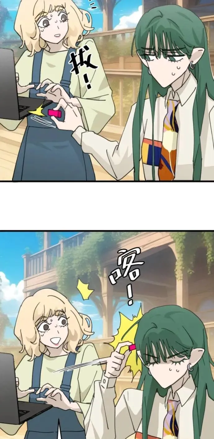 第114话 拜托说些话吧 第15页