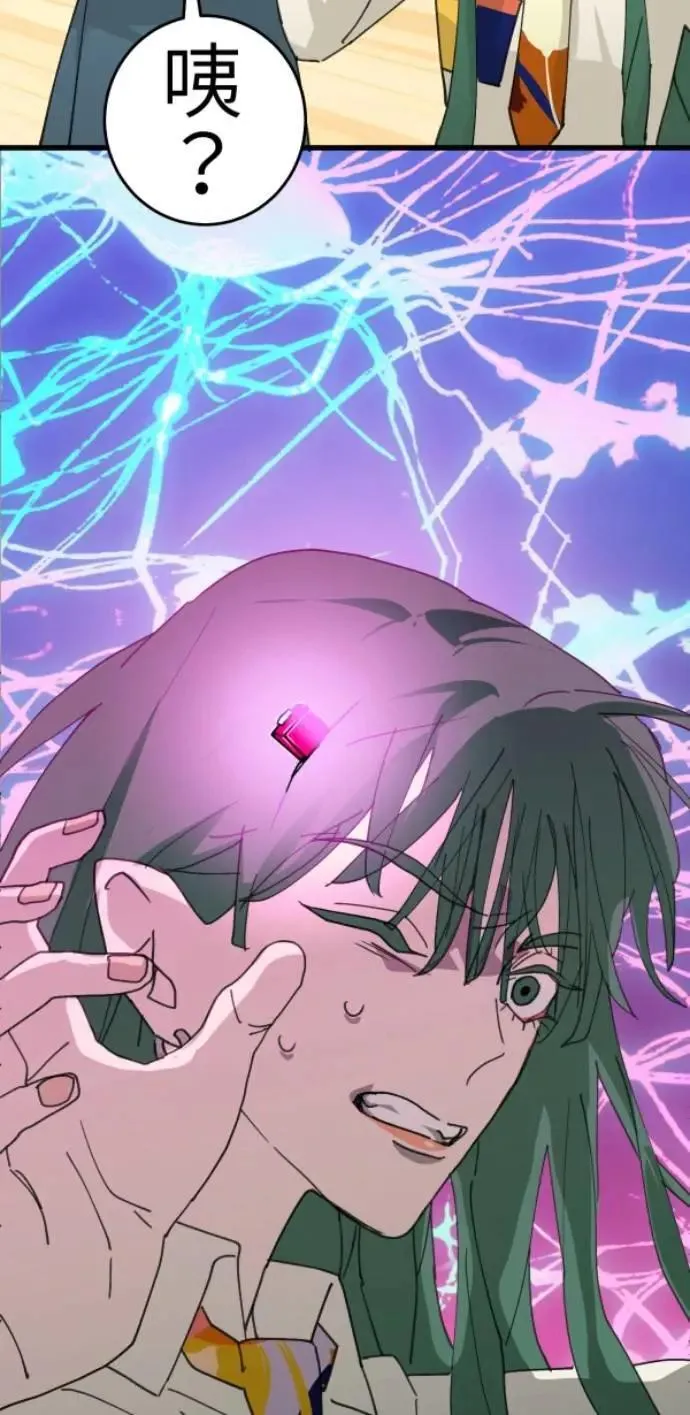 第114话 拜托说些话吧 第16页