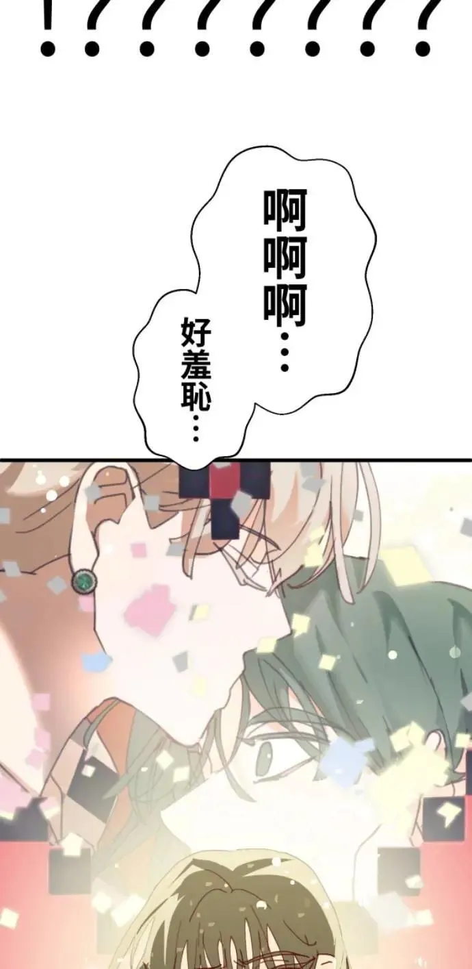 第114话 拜托说些话吧 第19页