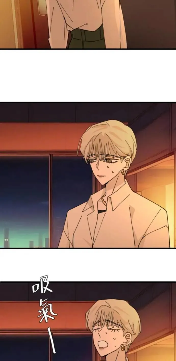 第114话 拜托说些话吧 第73页