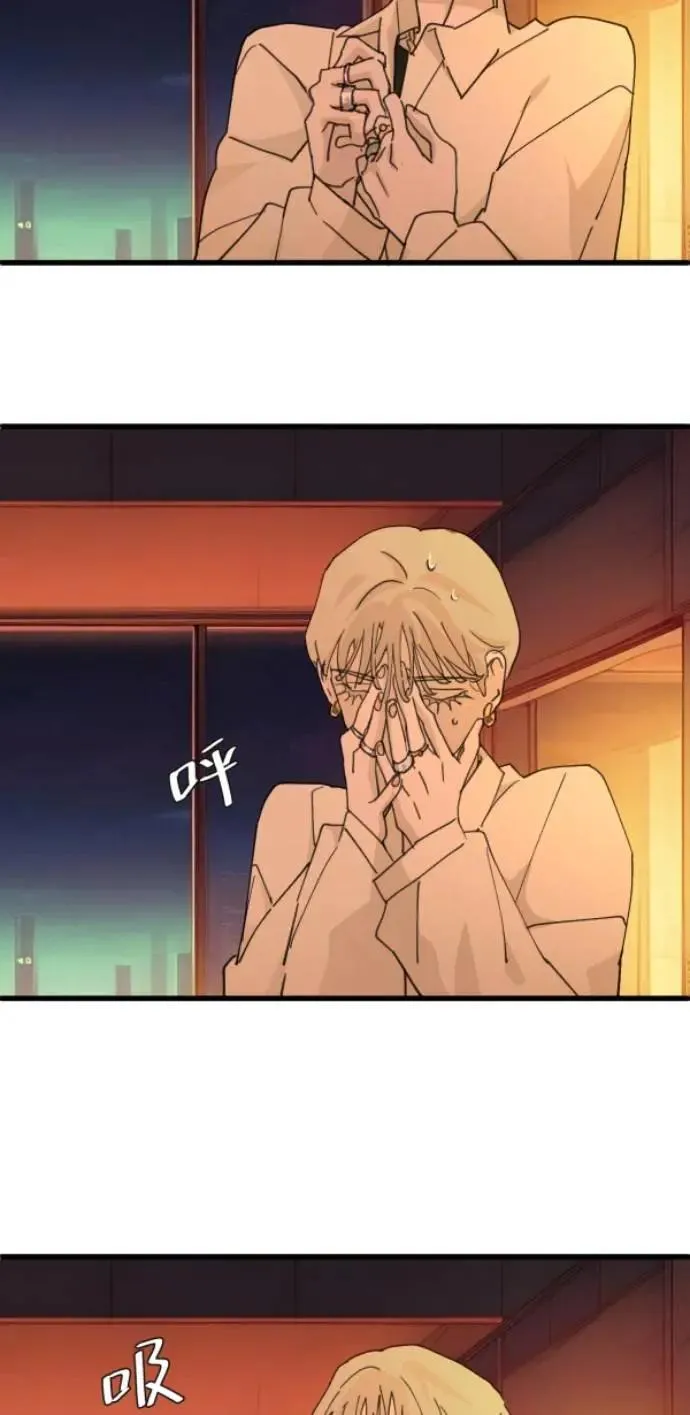 第114话 拜托说些话吧 第74页