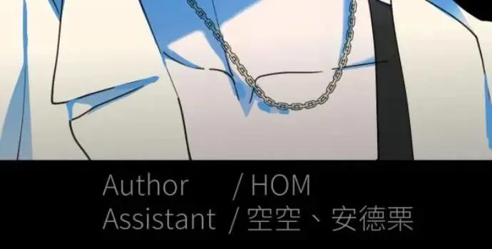 第114话 拜托说些话吧 第95页