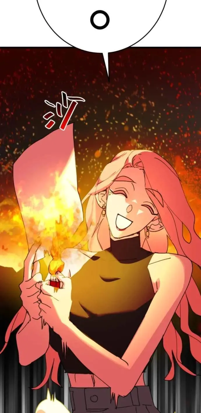 第120话 先让太太开心 第9页