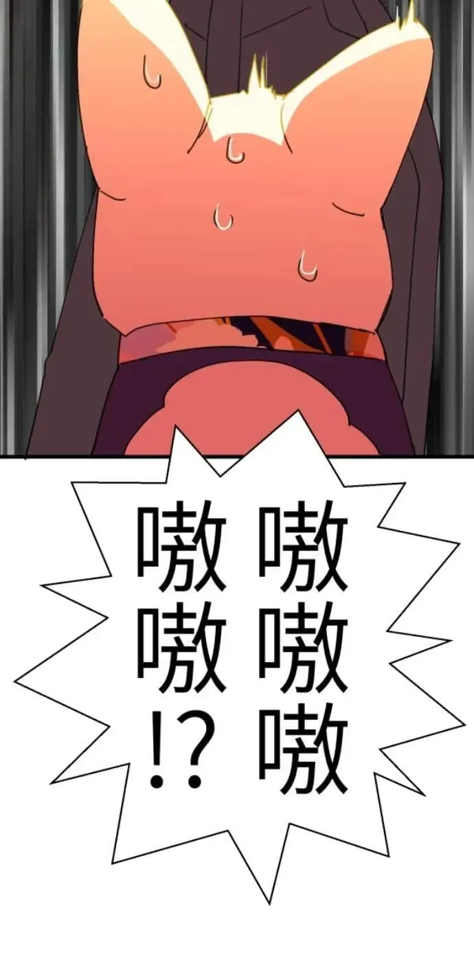 第120话 先让太太开心 第10页