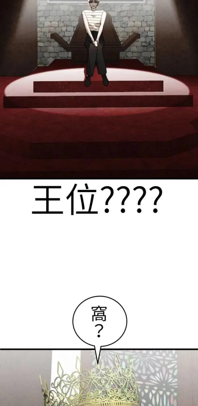 第120话 先让太太开心 第22页