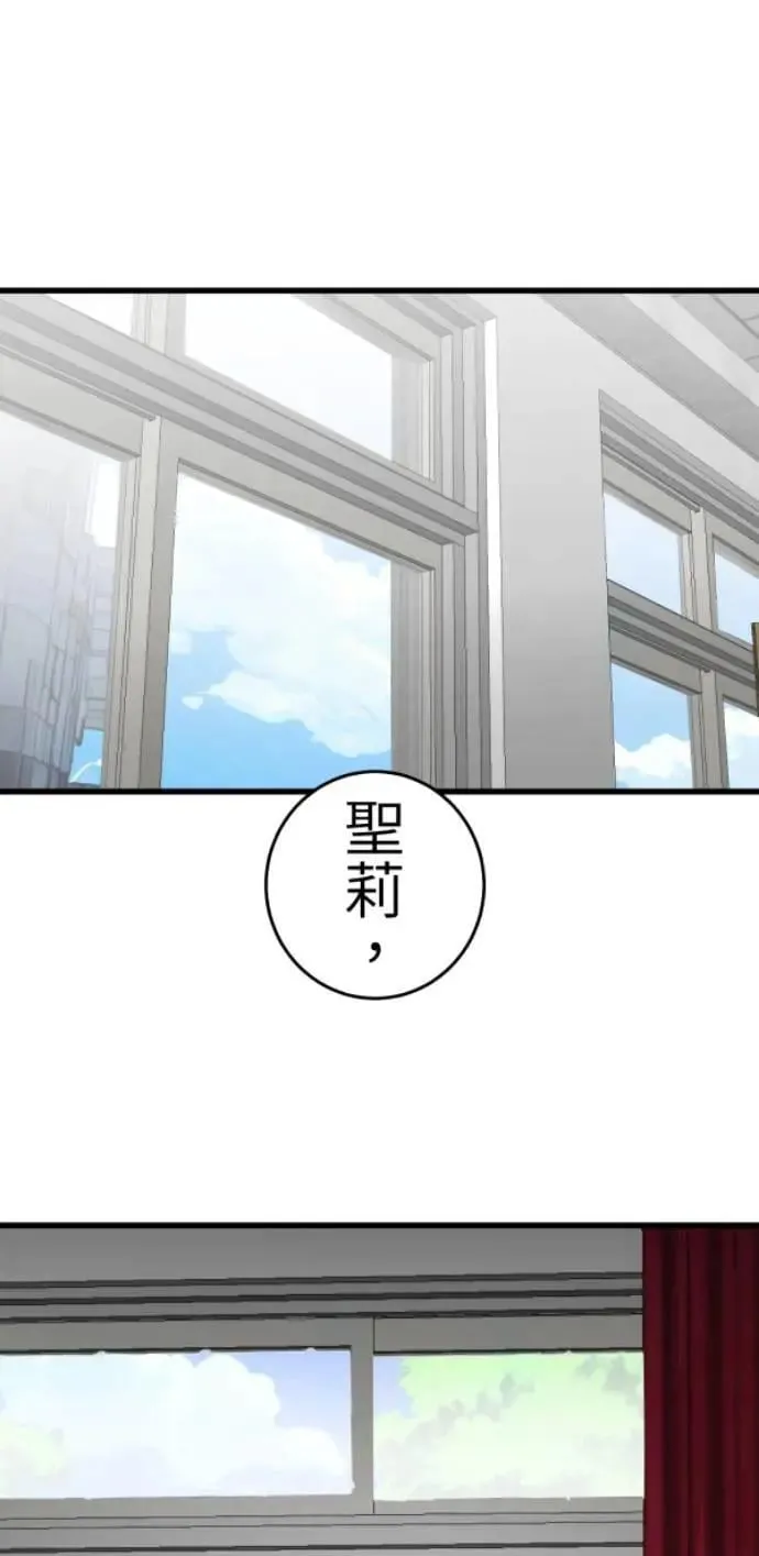 第115话 只留好的一面 第1页
