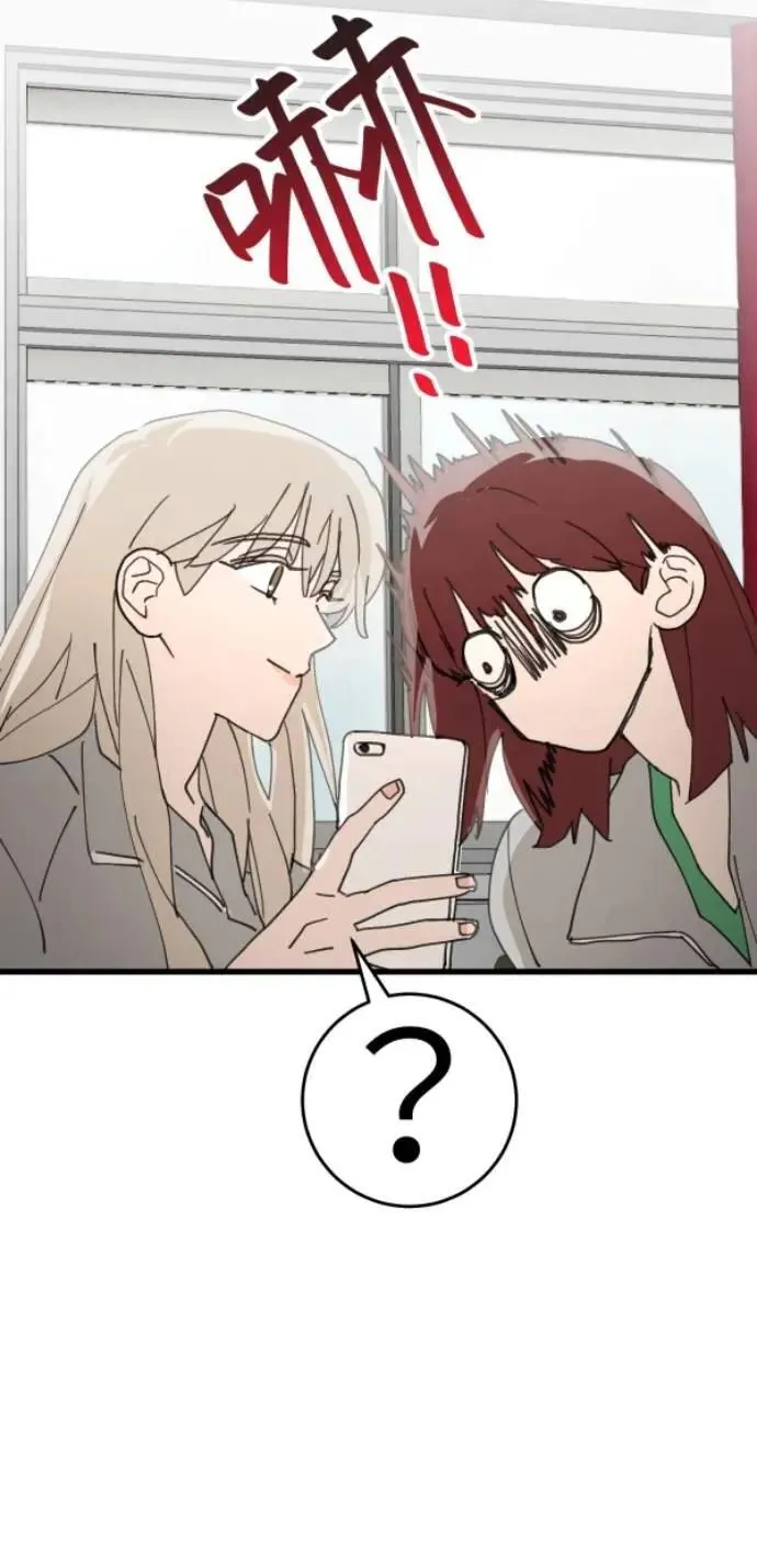 第115话 只留好的一面 第17页