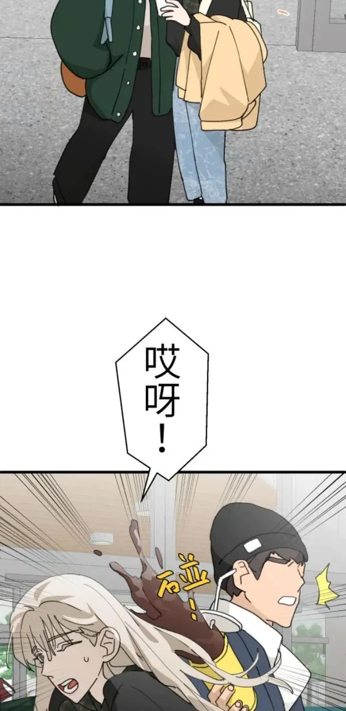 第115话 只留好的一面 第35页
