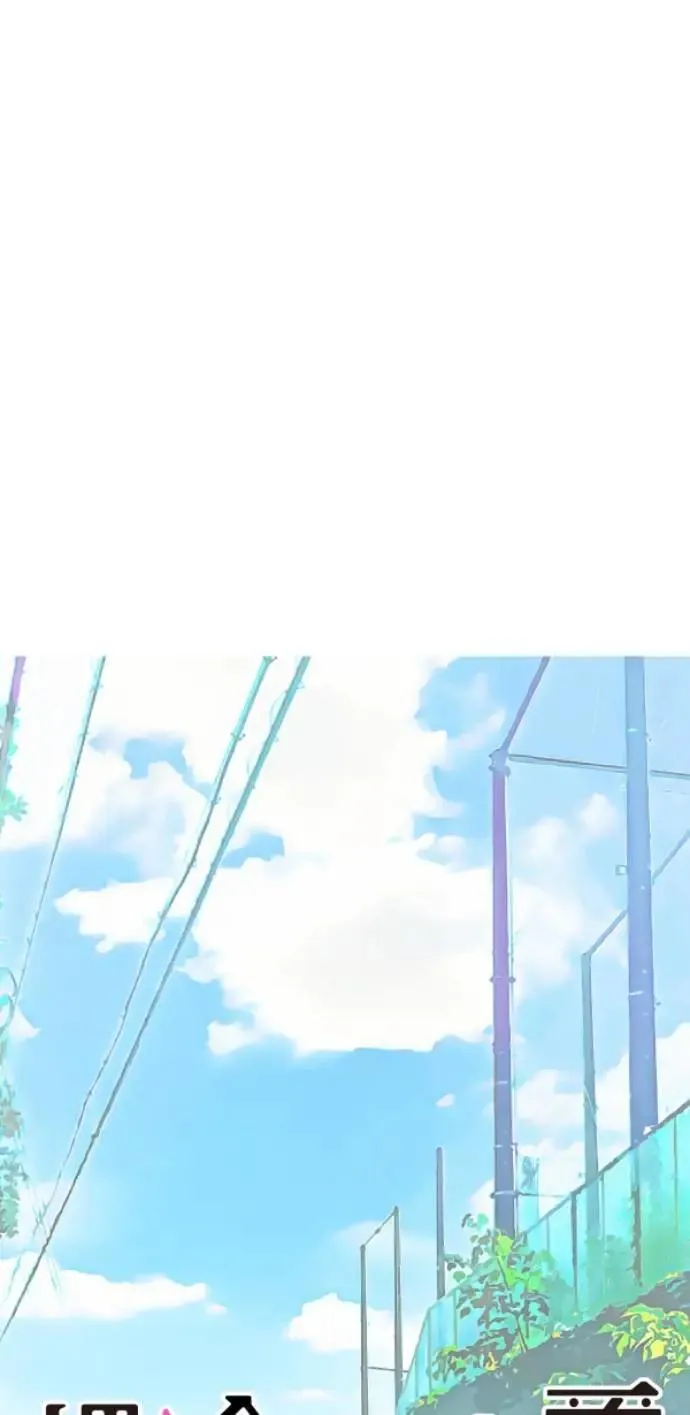 第115话 只留好的一面 第44页