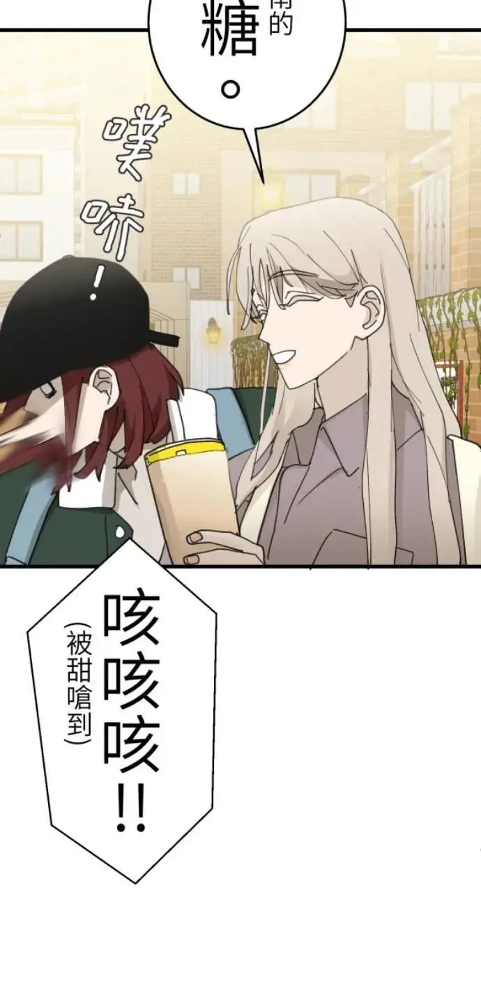 第115话 只留好的一面 第49页