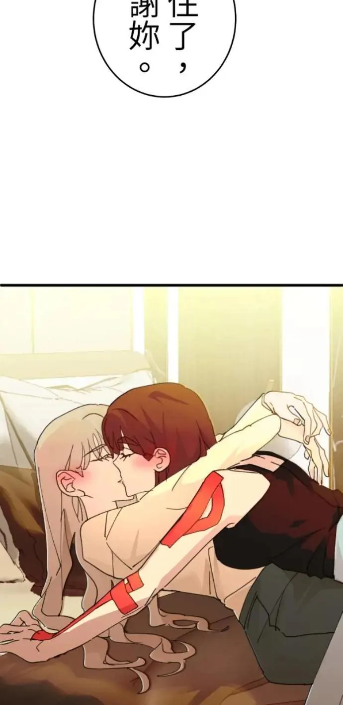 第115话 只留好的一面 第65页