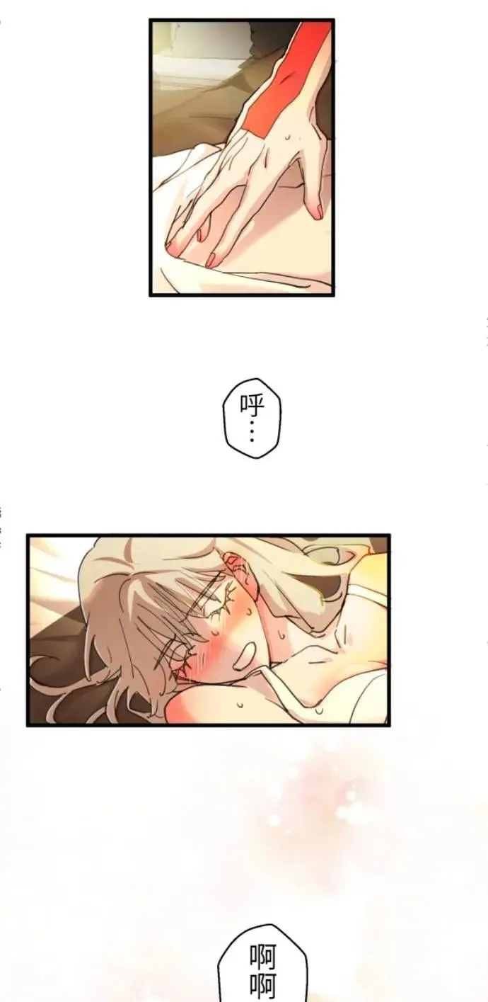 第115话 只留好的一面 第67页