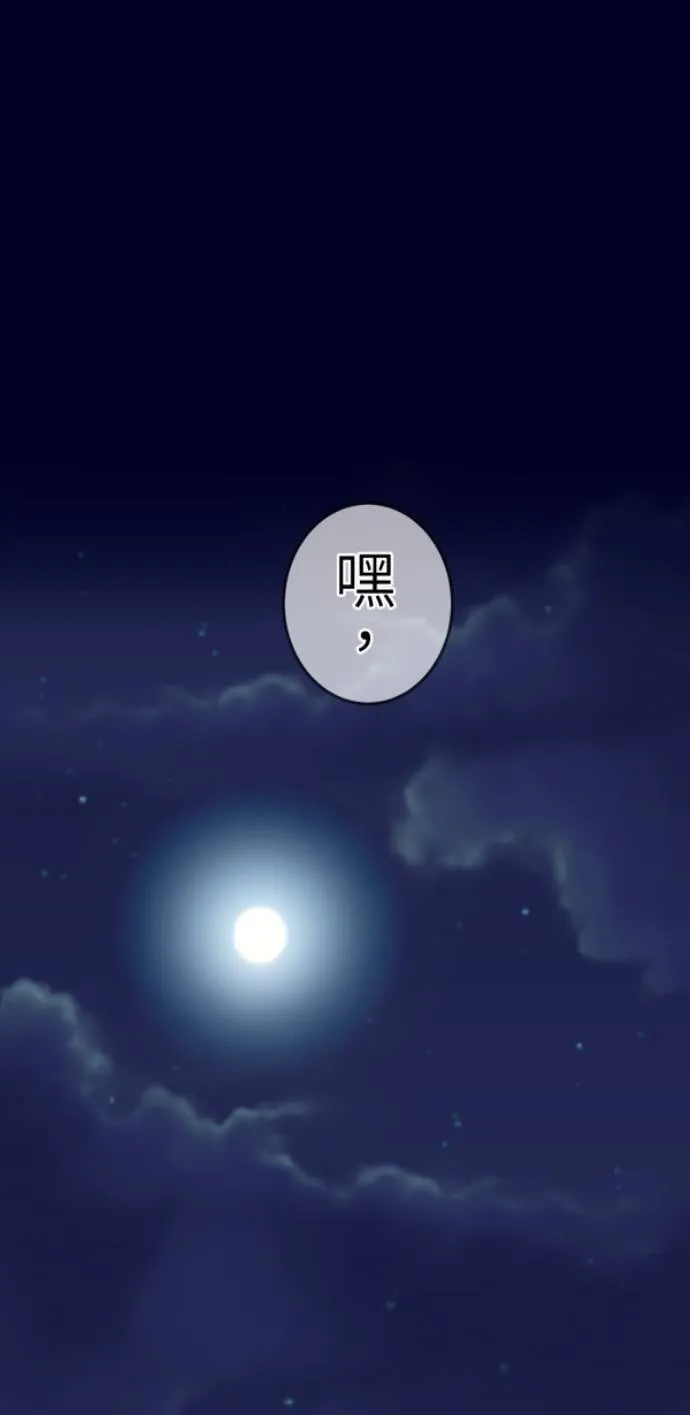 第119话 丽莎与雷斯 第1页