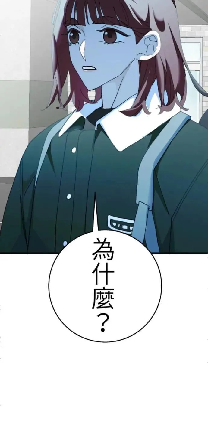 第116话 证明你爱我 第7页