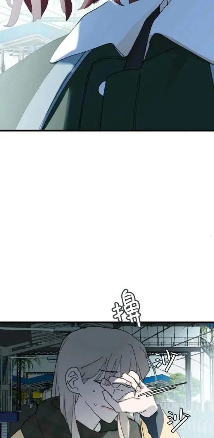 第116话 证明你爱我 第46页