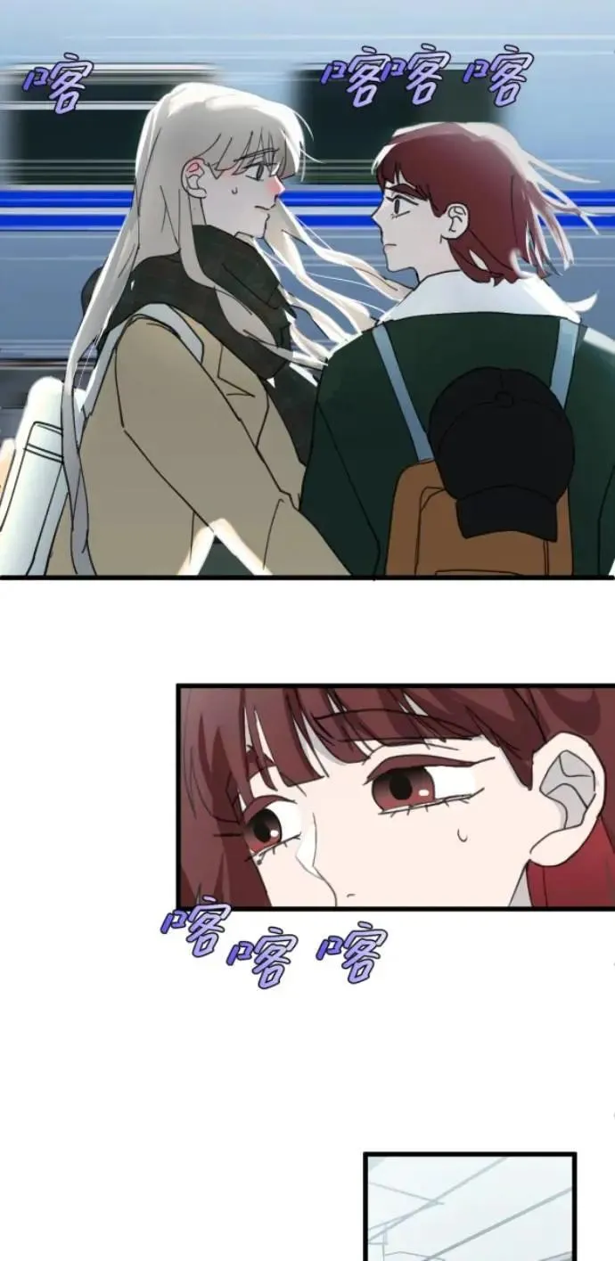 第116话 证明你爱我 第49页