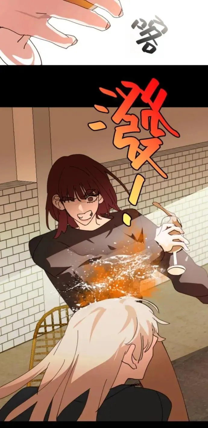 第116话 证明你爱我 第85页