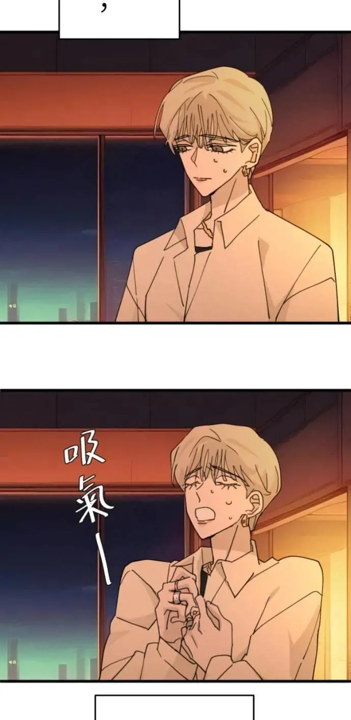 第117话 要是再问我一次 第104页