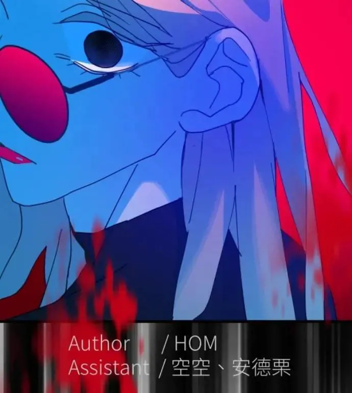 第117话 要是再问我一次 第114页