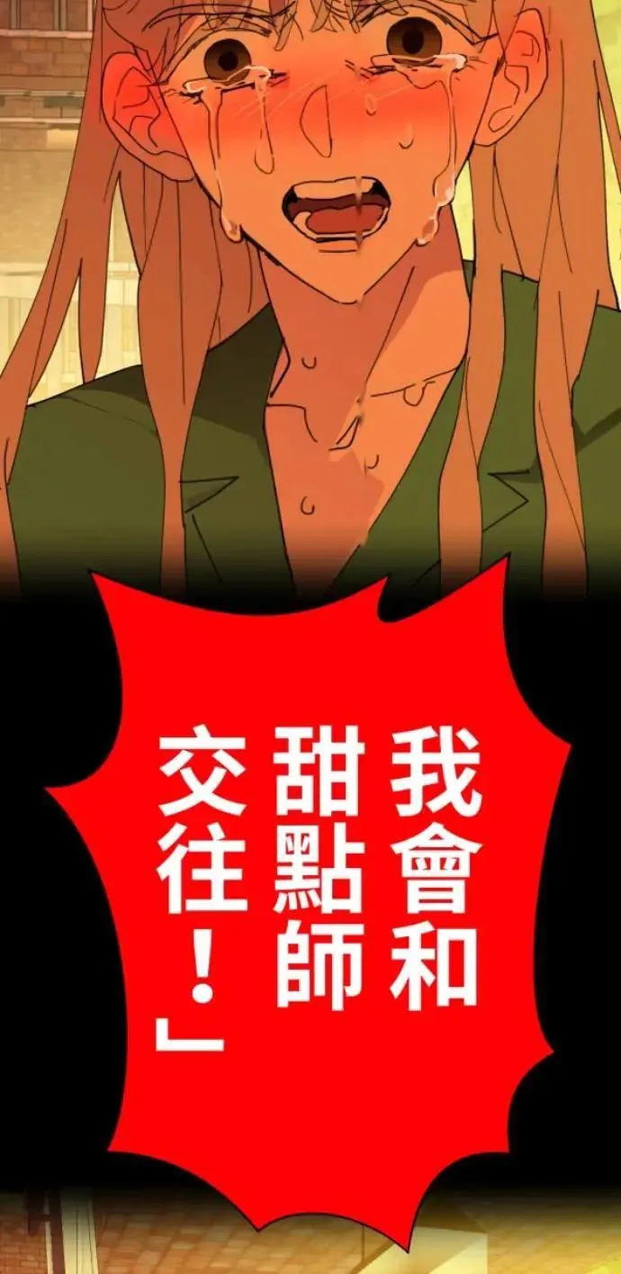 第118话 争对错的话... 第2页