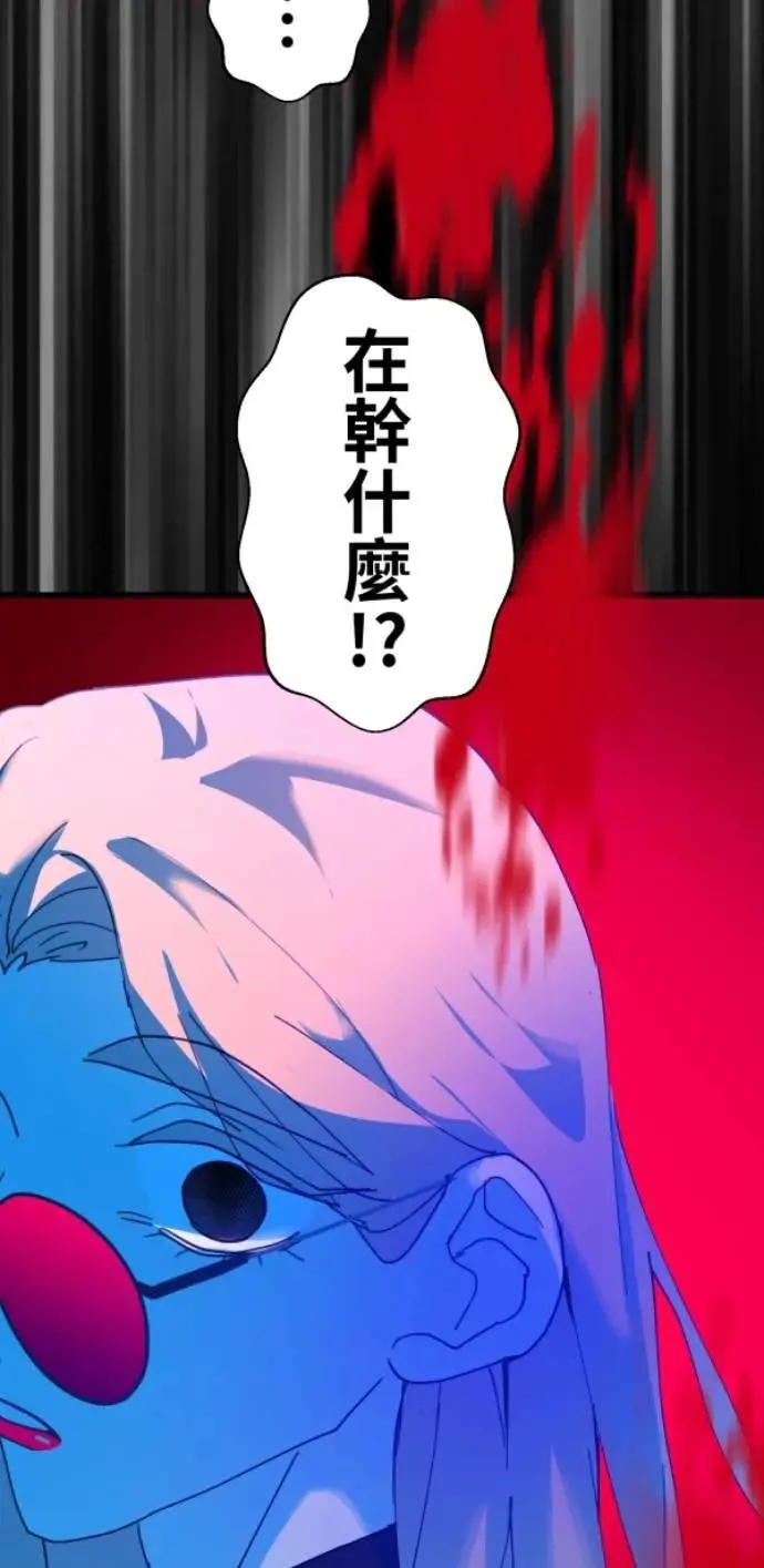 第118话 争对错的话... 第14页