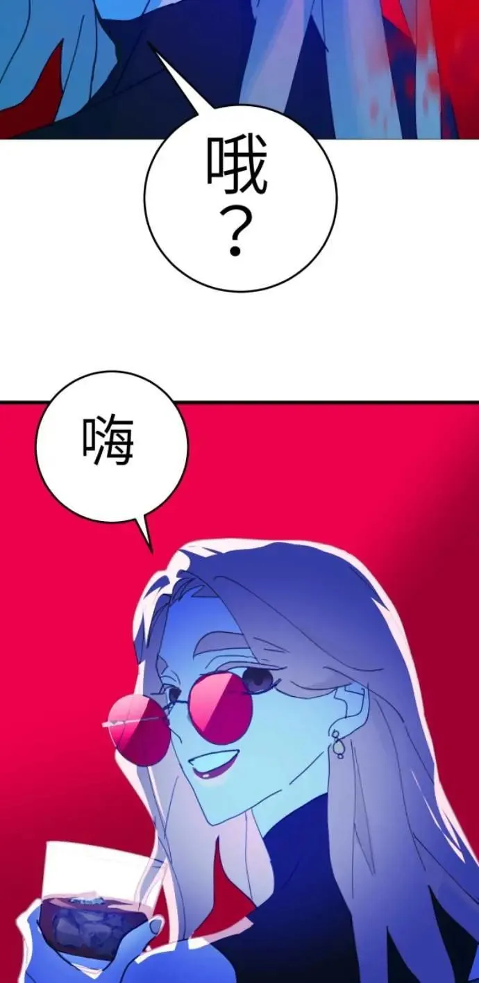 第118话 争对错的话... 第15页