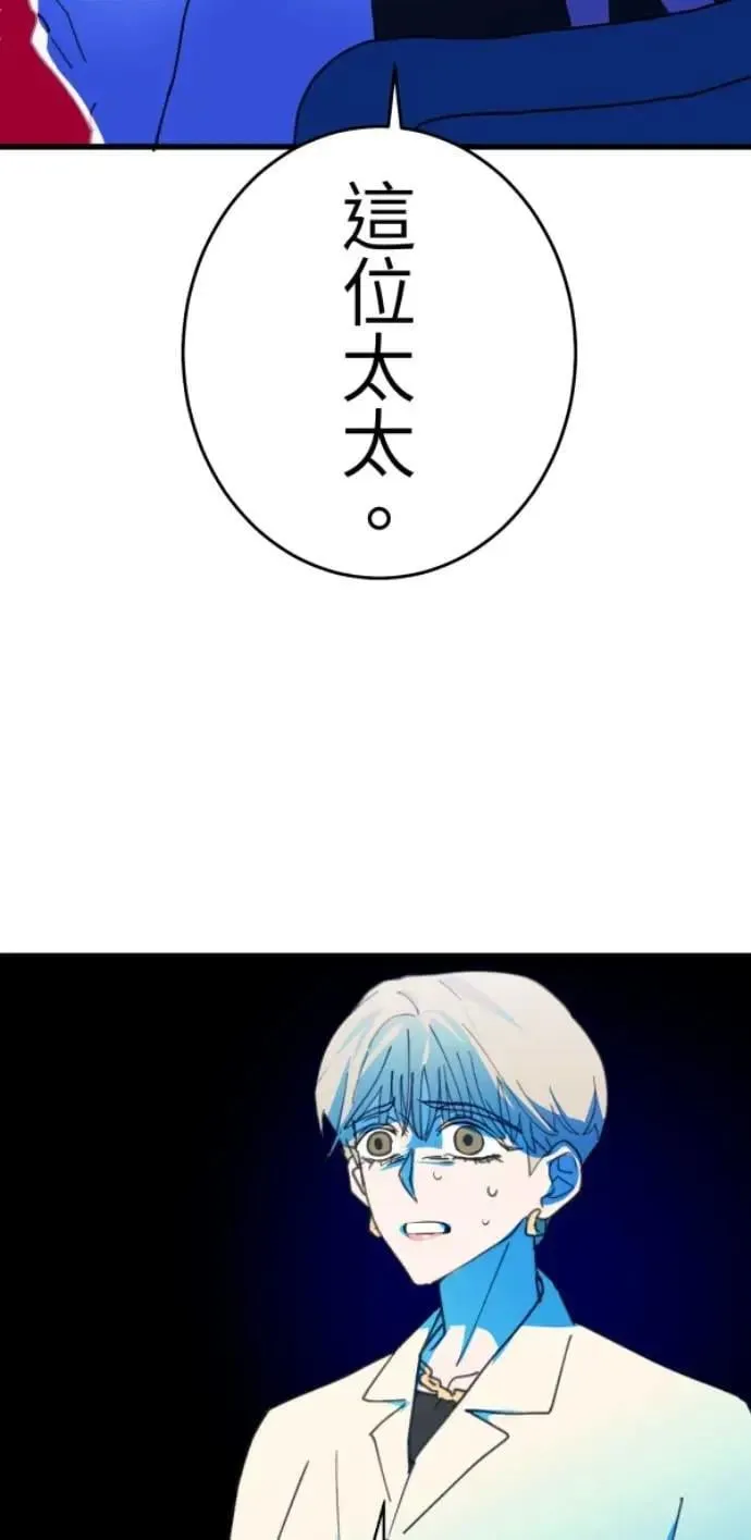 第118话 争对错的话... 第16页