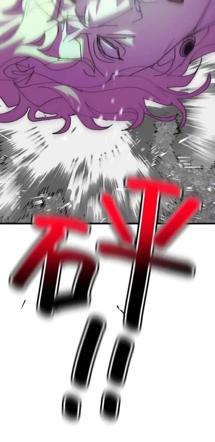 第118话 争对错的话... 第24页