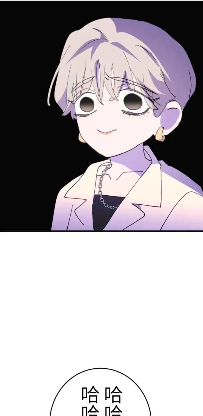 第118话 争对错的话... 第31页