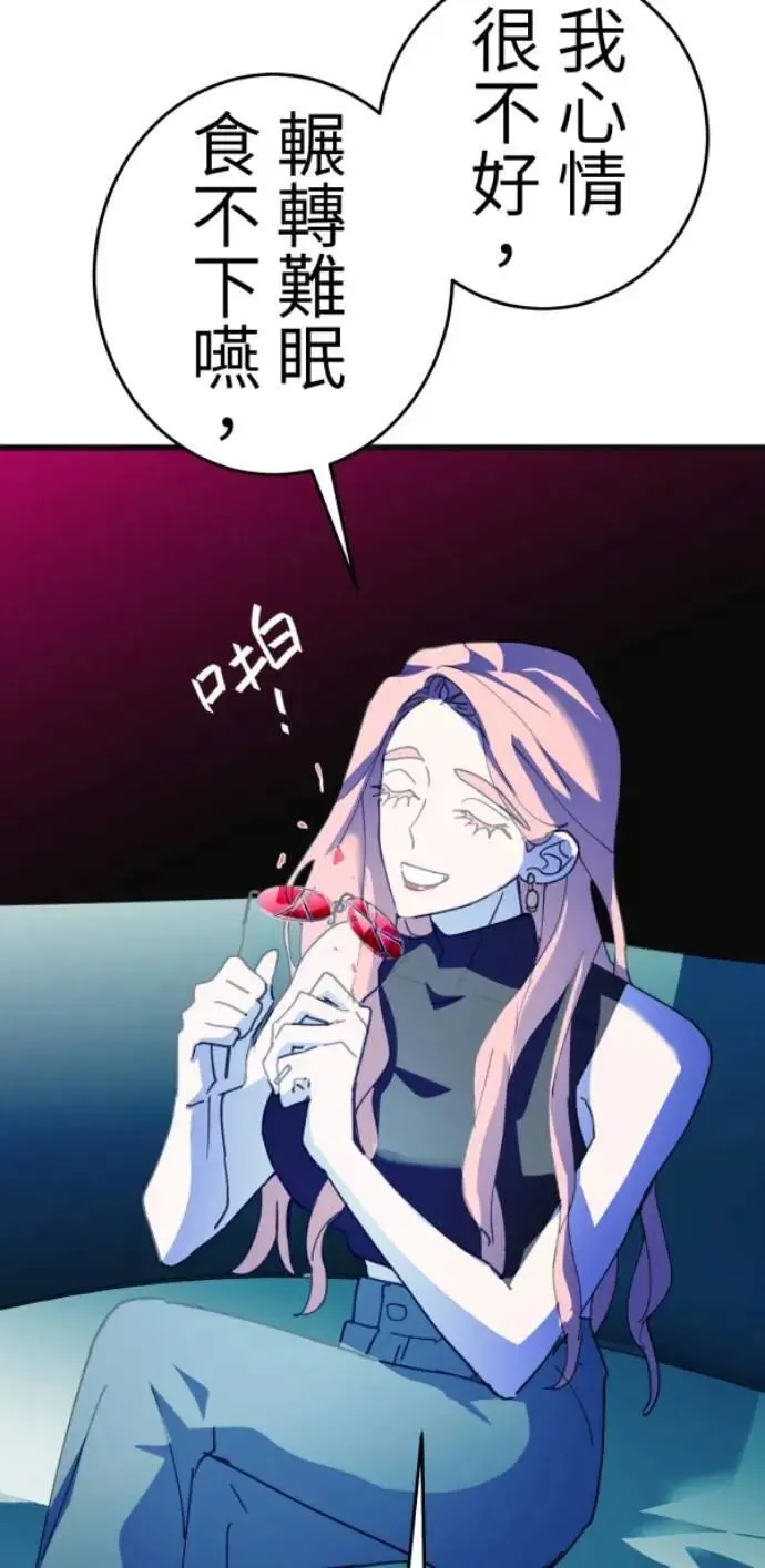 第118话 争对错的话... 第35页