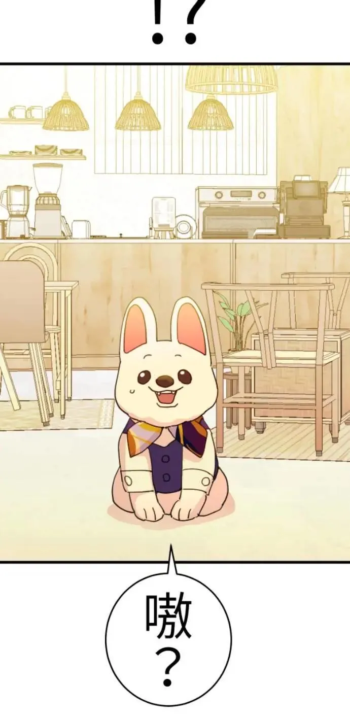 第118话 争对错的话... 第37页