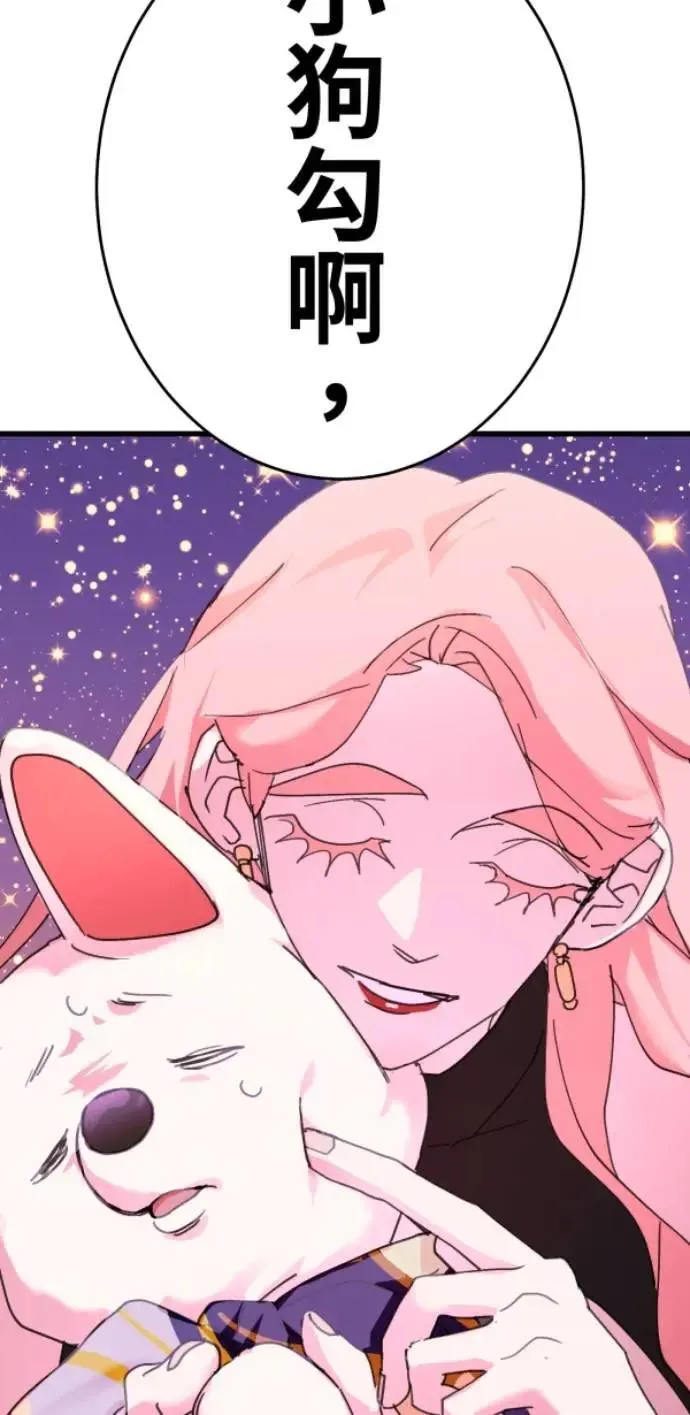第118话 争对错的话... 第62页