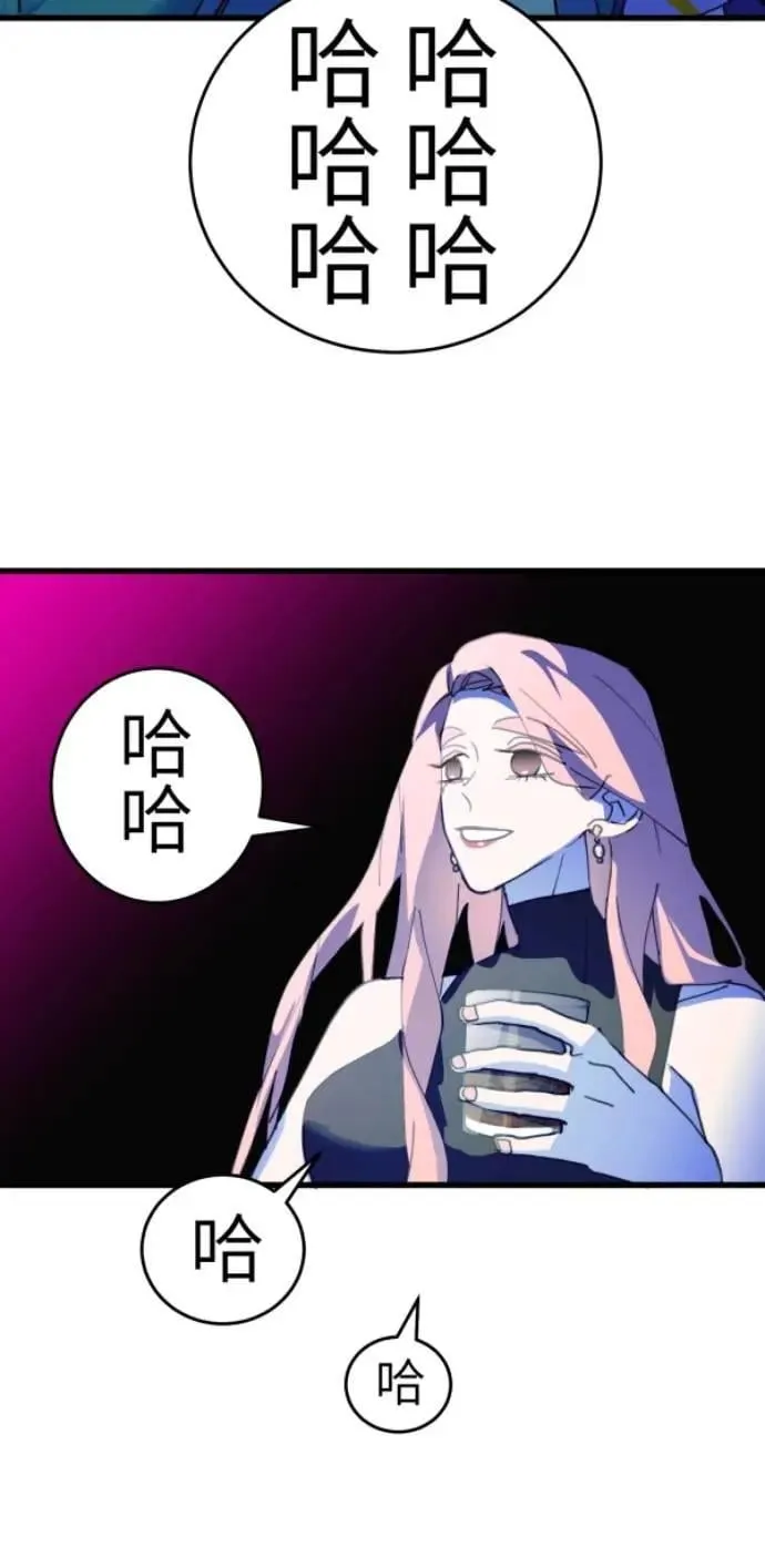 第118话 争对错的话... 第66页